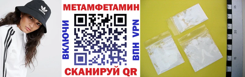 АМФЕТАМИН Premium  KRAKEN зеркало  Снежинск  наркотики 