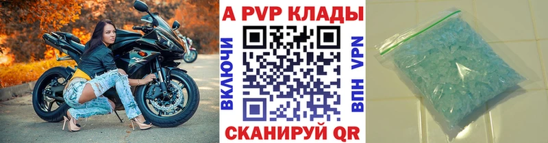 купить наркотики сайты  Снежинск  А ПВП СК 
