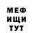 Метадон мёд Dinnaz