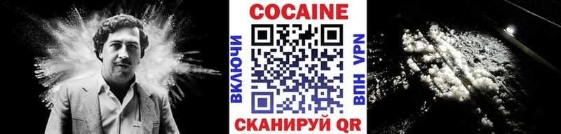 MEGA ССЫЛКА Снежинск Кокаин Колумбийский
