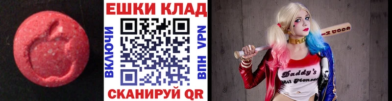 как найти   Снежинск  Экстази 250 мг 