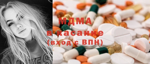 гидра Волосово