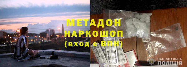 бутик Волоколамск