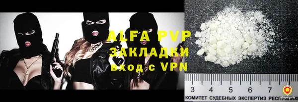 дурь Покровск
