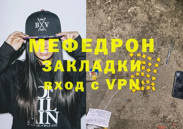 бутик Волоколамск