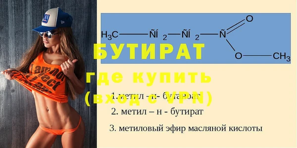 apvp Володарск