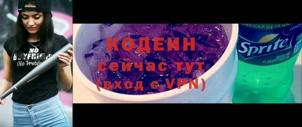 гидра Волосово