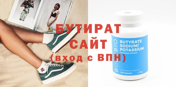 apvp Володарск