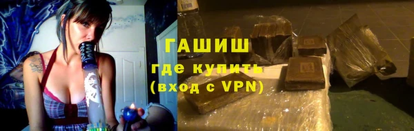 бутик Волоколамск