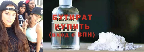 гидра Волосово
