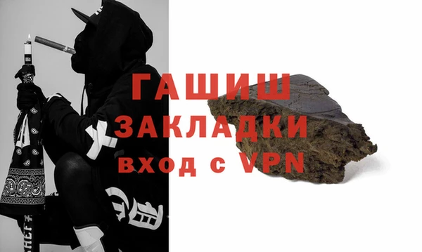 каннабис Покачи