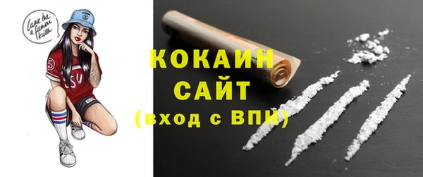 бутик Волоколамск