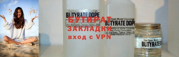 гидра Волосово