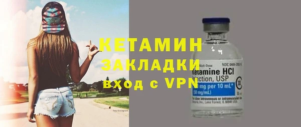 бутик Волоколамск