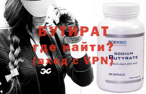 apvp Володарск