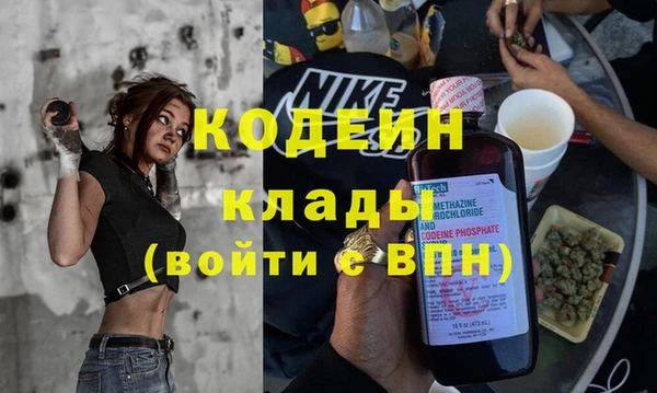 бутик Волоколамск