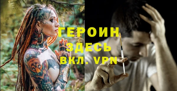 бутик Волоколамск