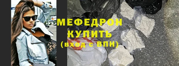 гидра Волосово