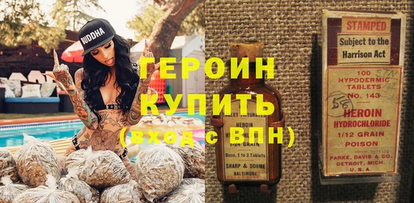 гидра Волосово