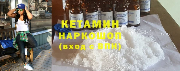 бутик Волоколамск