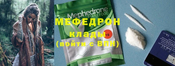 гидра Волосово