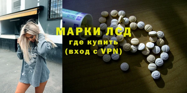 гидра Волосово