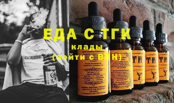 гидра Волосово
