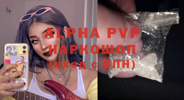 apvp Володарск