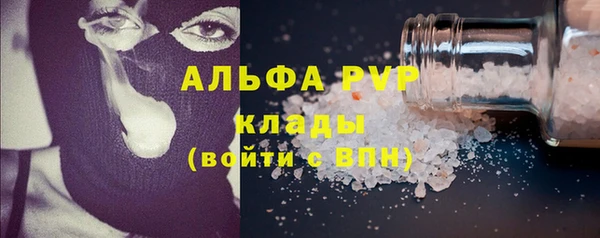 гидра Волосово