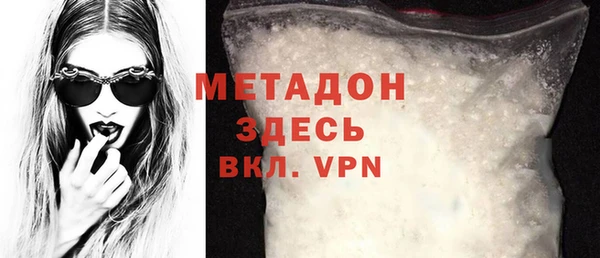 гидра Волосово