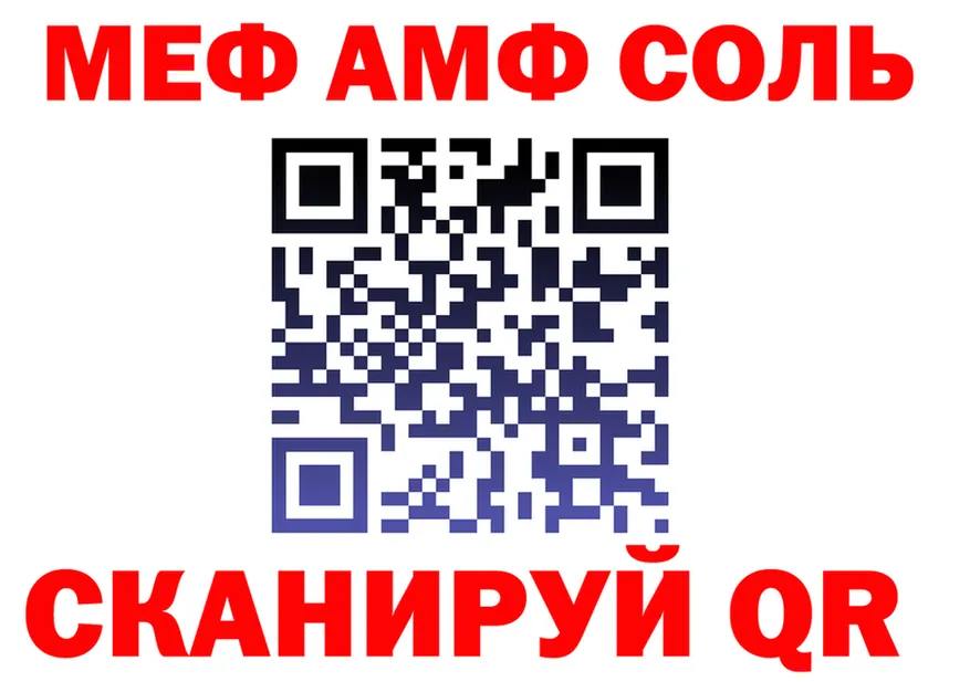 ГАШ убойный маркетплейс это OMG Снежинск
