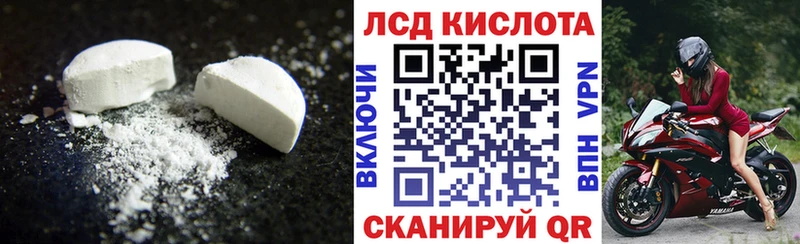 LSD-25 экстази кислота  как найти наркотики  Снежинск 
