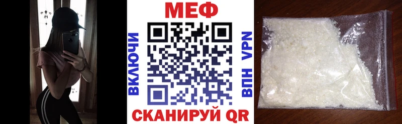 Мефедрон мука  Снежинск 