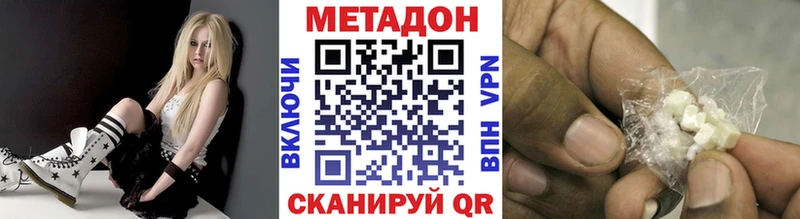 МЕТАДОН мёд  Снежинск 