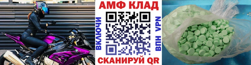 МЕТАМФЕТАМИН Декстрометамфетамин 99.9%  hydra ССЫЛКА  Снежинск 