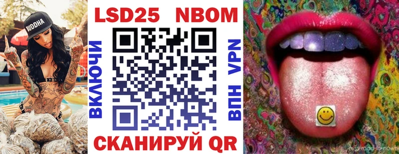 Марки N-bome 1,5мг  Снежинск 